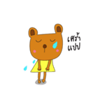 MheeMon（個別スタンプ：10）