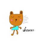 MheeMon（個別スタンプ：11）