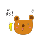 MheeMon（個別スタンプ：13）
