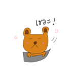 MheeMon（個別スタンプ：14）