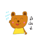MheeMon（個別スタンプ：15）