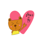 MheeMon（個別スタンプ：19）