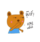 MheeMon（個別スタンプ：21）
