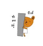 MheeMon（個別スタンプ：25）