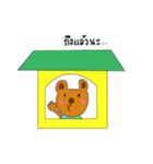 MheeMon（個別スタンプ：28）