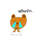 MheeMon（個別スタンプ：31）