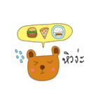 MheeMon（個別スタンプ：33）