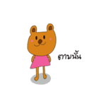 MheeMon（個別スタンプ：34）
