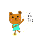 MheeMon（個別スタンプ：35）