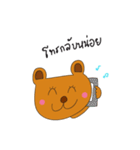 MheeMon（個別スタンプ：38）