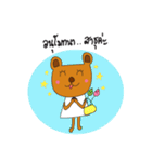 MheeMon（個別スタンプ：40）