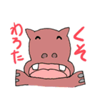 あほカワ☆アニマル大集合！（個別スタンプ：11）