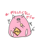 あほカワ☆アニマル大集合！（個別スタンプ：15）