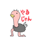 あほカワ☆アニマル大集合！（個別スタンプ：20）