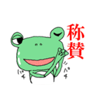 あほカワ☆アニマル大集合！（個別スタンプ：32）