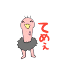 あほカワ☆アニマル大集合！（個別スタンプ：33）