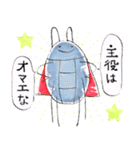 小さな宇宙人エイリー   みんなといっしょ（個別スタンプ：32）