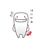 こんにちは！ ぼくティースン（個別スタンプ：5）