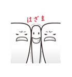 こんにちは！ ぼくティースン（個別スタンプ：25）