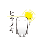 こんにちは！ ぼくティースン（個別スタンプ：27）