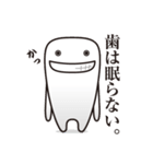 こんにちは！ ぼくティースン（個別スタンプ：34）