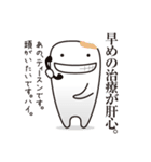 こんにちは！ ぼくティースン（個別スタンプ：35）
