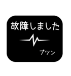 誤爆専用。（個別スタンプ：15）