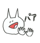 しあわせなぼく（個別スタンプ：2）