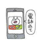 しあわせなぼく（個別スタンプ：25）