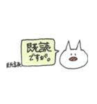しあわせなぼく（個別スタンプ：26）