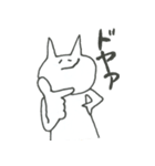 しあわせなぼく（個別スタンプ：28）