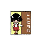 花子さんの日常（個別スタンプ：1）