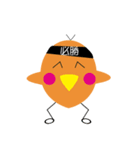 A Handsome Bear and A Lovable Bird（個別スタンプ：3）
