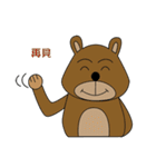 A Handsome Bear and A Lovable Bird（個別スタンプ：7）