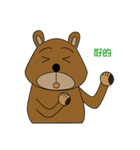 A Handsome Bear and A Lovable Bird（個別スタンプ：9）
