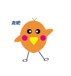 A Handsome Bear and A Lovable Bird（個別スタンプ：12）