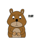 A Handsome Bear and A Lovable Bird（個別スタンプ：13）