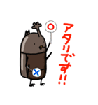 僕たちはカブトムシ（個別スタンプ：9）