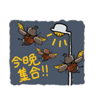 僕たちはカブトムシ（個別スタンプ：25）