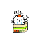 みかんにゃんこ（個別スタンプ：8）