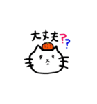 みかんにゃんこ（個別スタンプ：37）