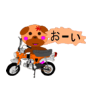 ねえちゃんと旧車好きな仲間達。（個別スタンプ：21）