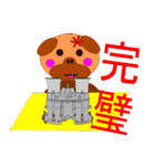 ねえちゃんと旧車好きな仲間達。（個別スタンプ：22）