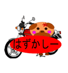 ねえちゃんと旧車好きな仲間達。（個別スタンプ：27）