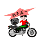 ねえちゃんと旧車好きな仲間達。（個別スタンプ：29）