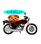 ねえちゃんと旧車好きな仲間達。（個別スタンプ：30）