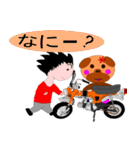 ねえちゃんと旧車好きな仲間達。（個別スタンプ：38）