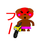 ねえちゃんと旧車好きな仲間達。（個別スタンプ：39）