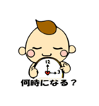 子育てママのスタンプ♡（個別スタンプ：8）