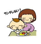 子育てママのスタンプ♡（個別スタンプ：16）